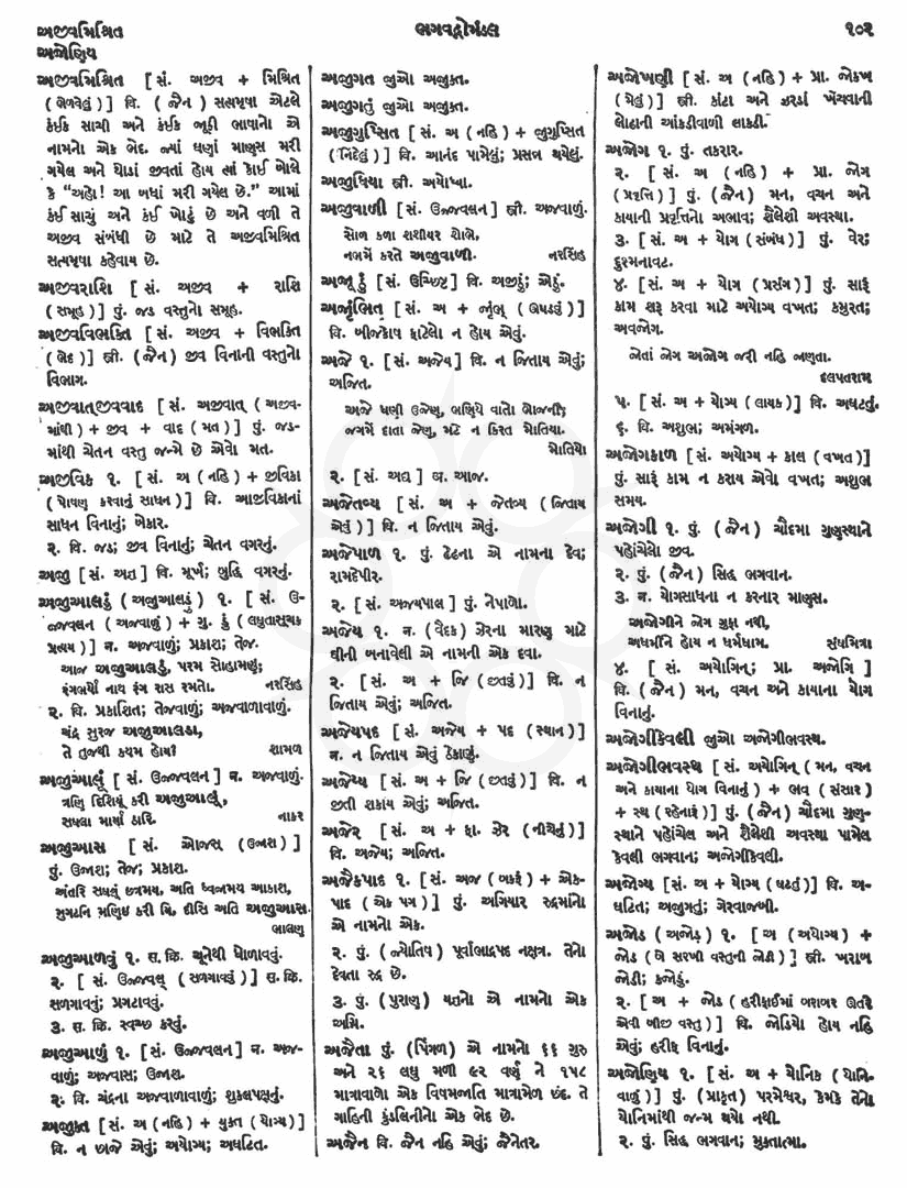 Click on image for Big View