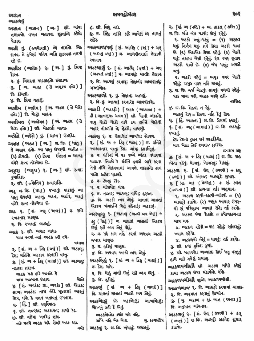 Click on image for Big View