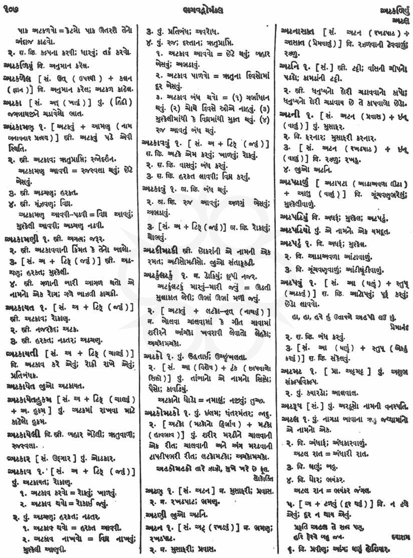 Click on image for Big View