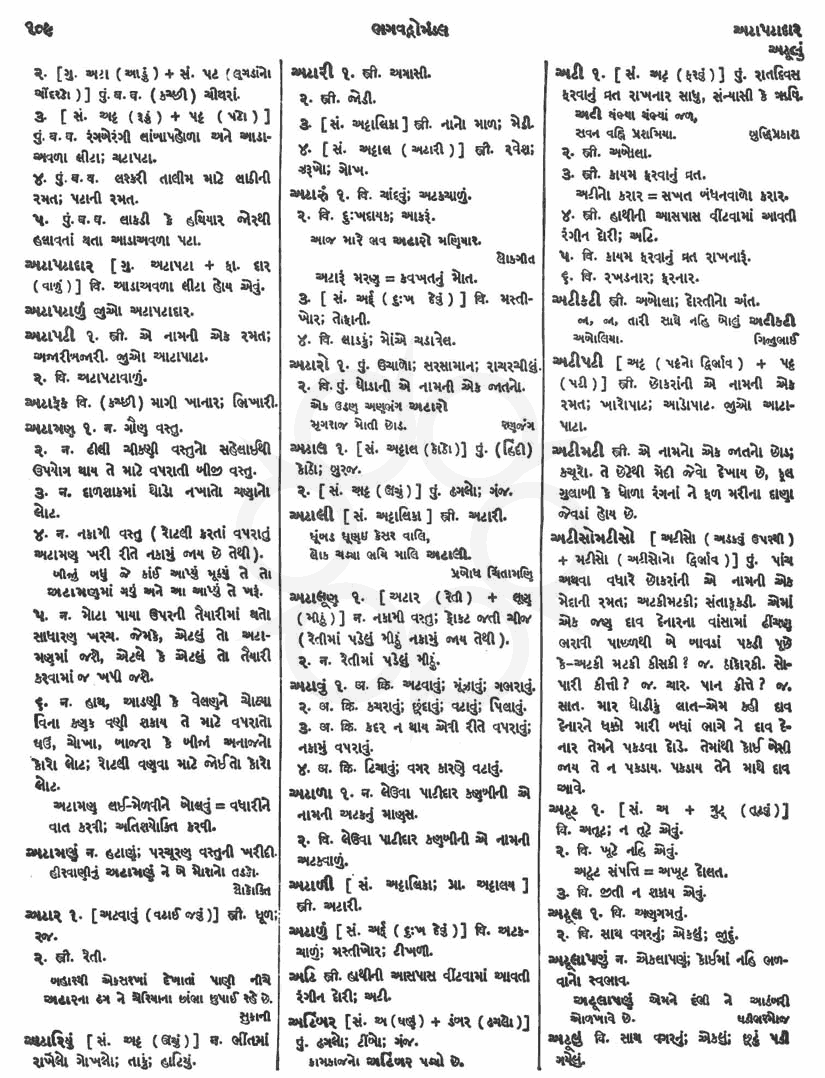 Click on image for Big View