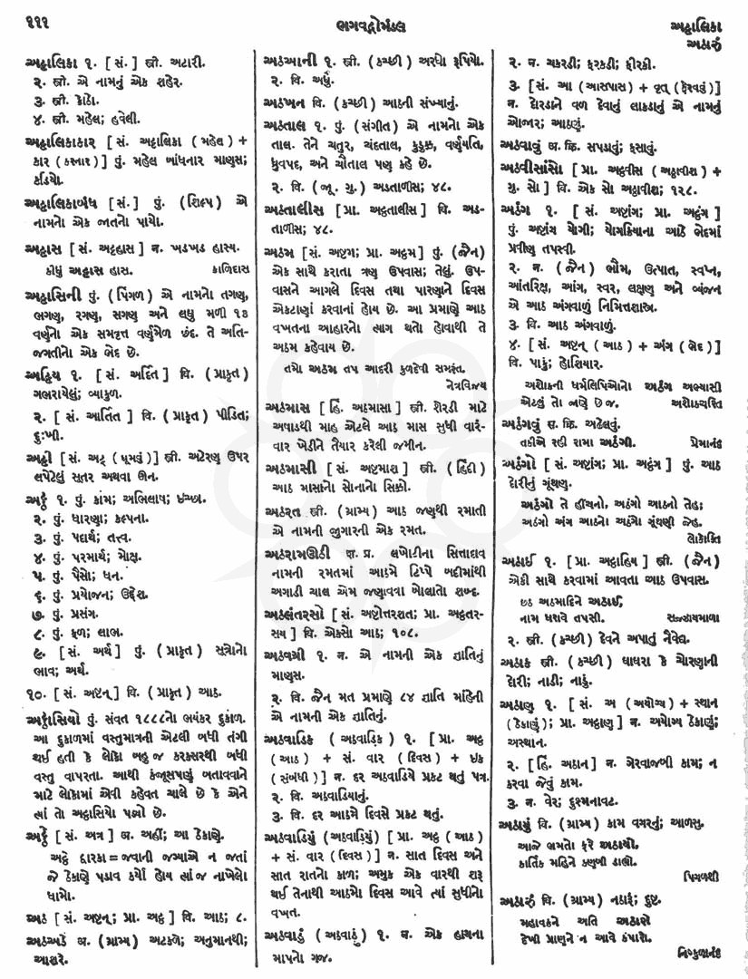 Click on image for Big View