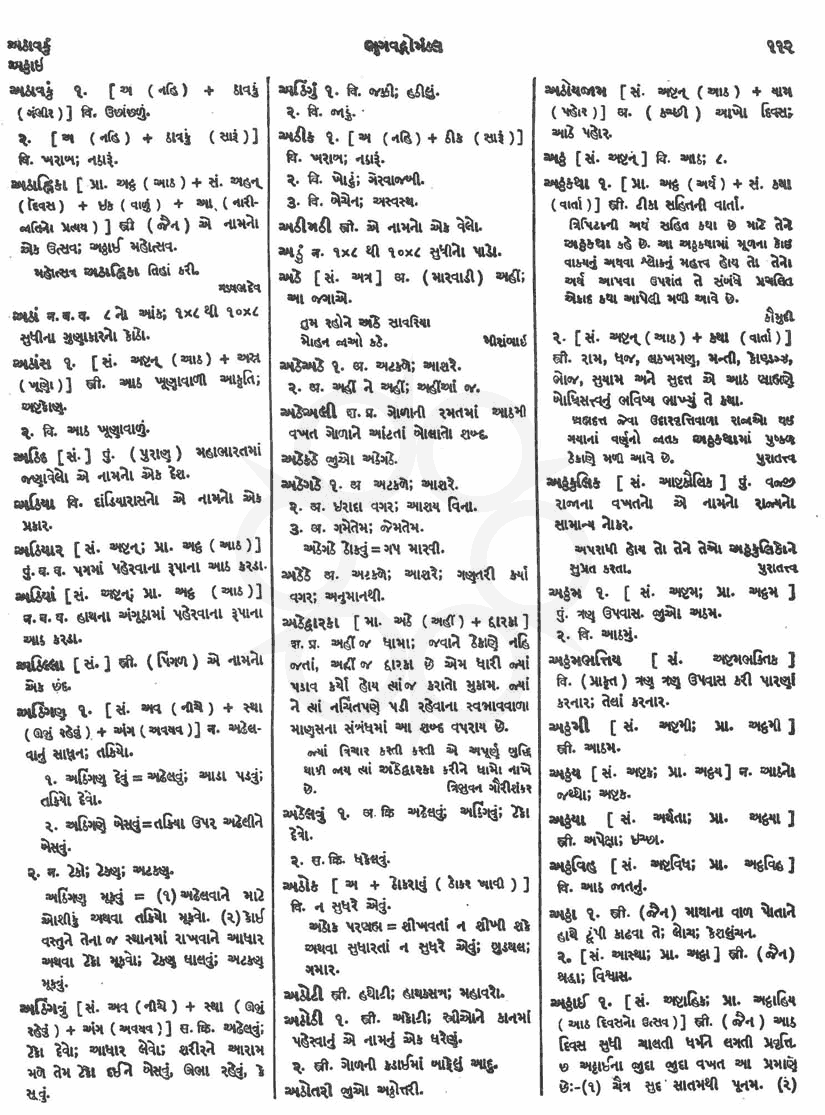 Click on image for Big View