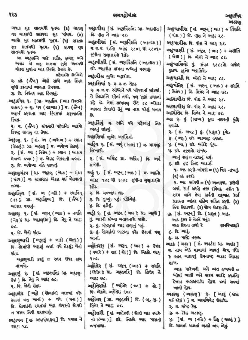 Click on image for Big View