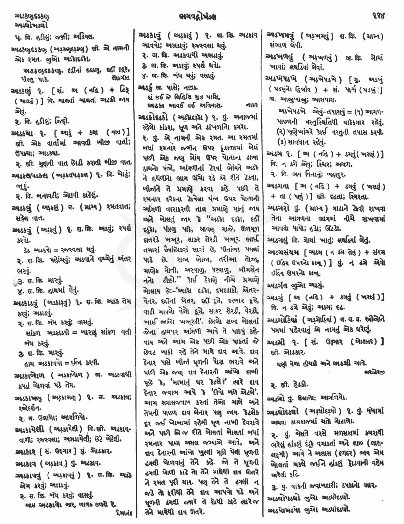 Click on image for Big View