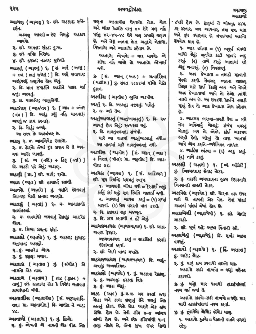 Click on image for Big View