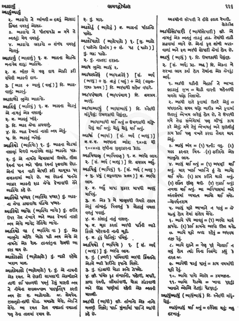 Click on image for Big View