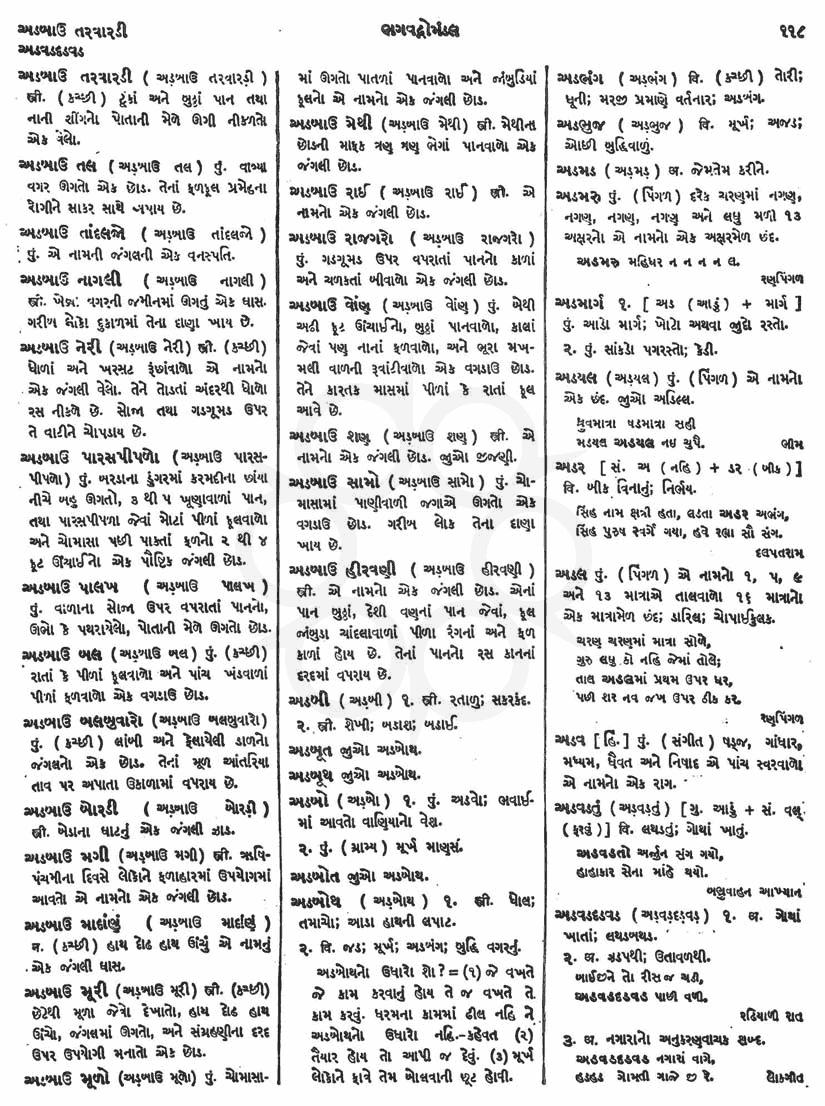 Click on image for Big View