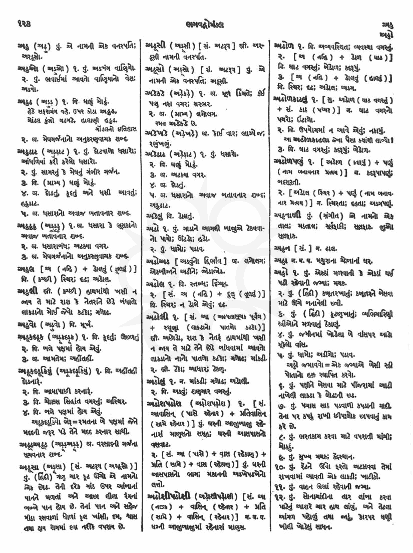 Click on image for Big View