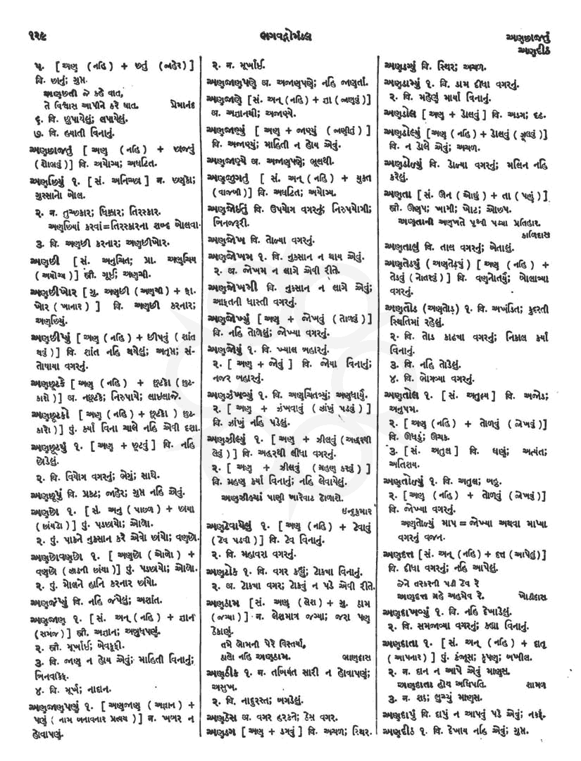 Click on image for Big View