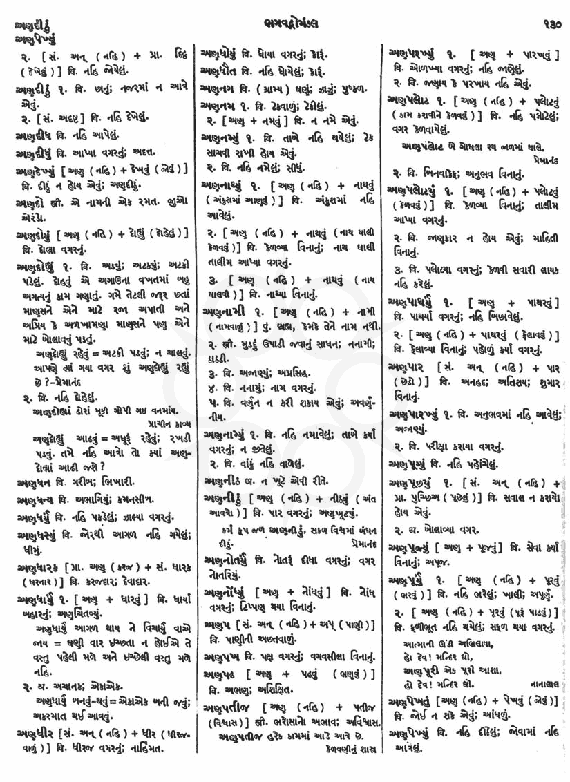 Click on image for Big View