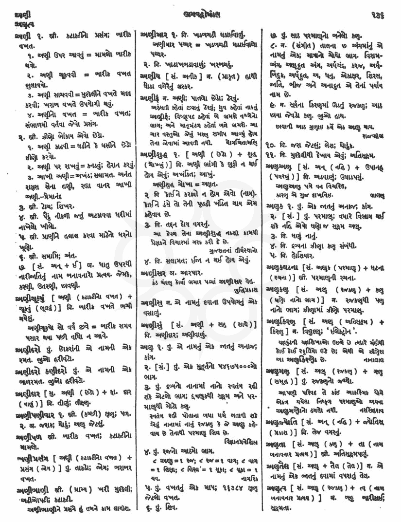 Click on image for Big View