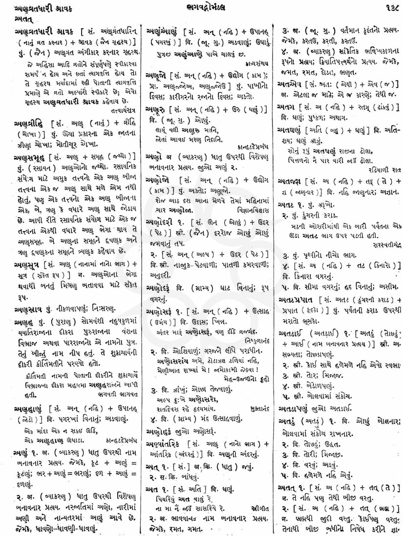 Click on image for Big View