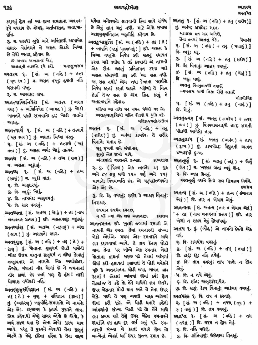 Click on image for Big View