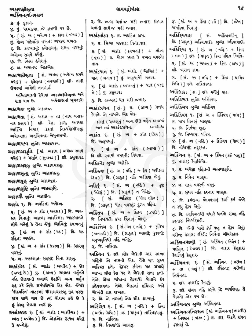 Click on image for Big View