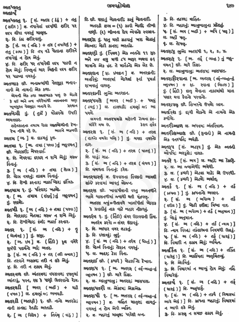 Click on image for Big View