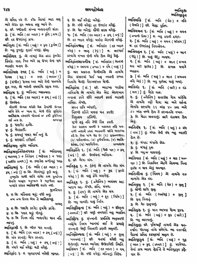 Click on image for Big View