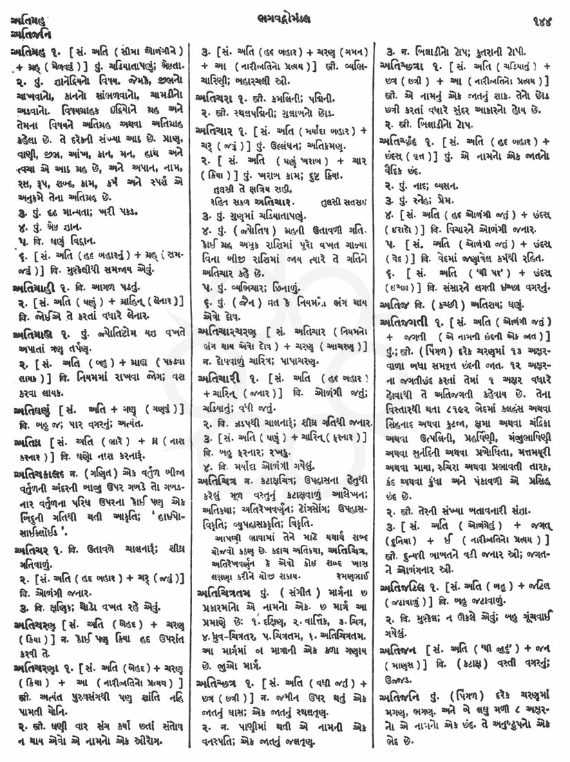 Click on image for Big View