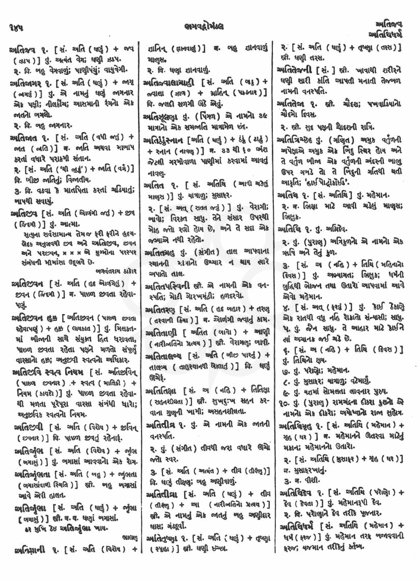 Click on image for Big View