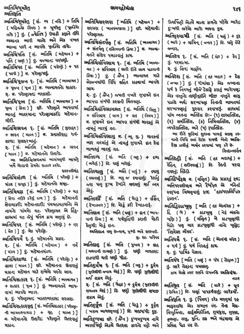 Click on image for Big View