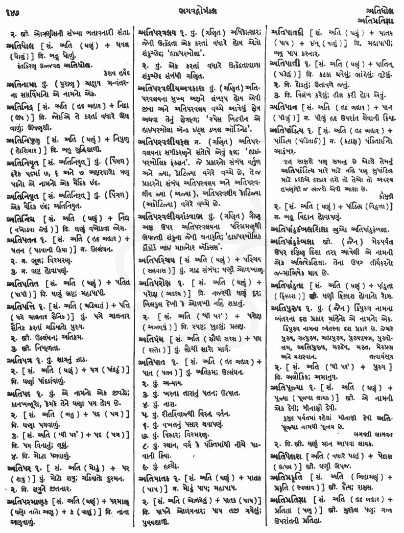 Click on image for Big View