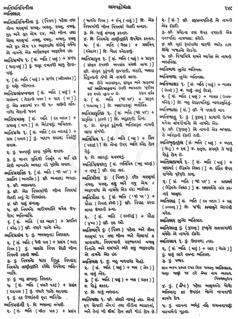 Click on image for Big View