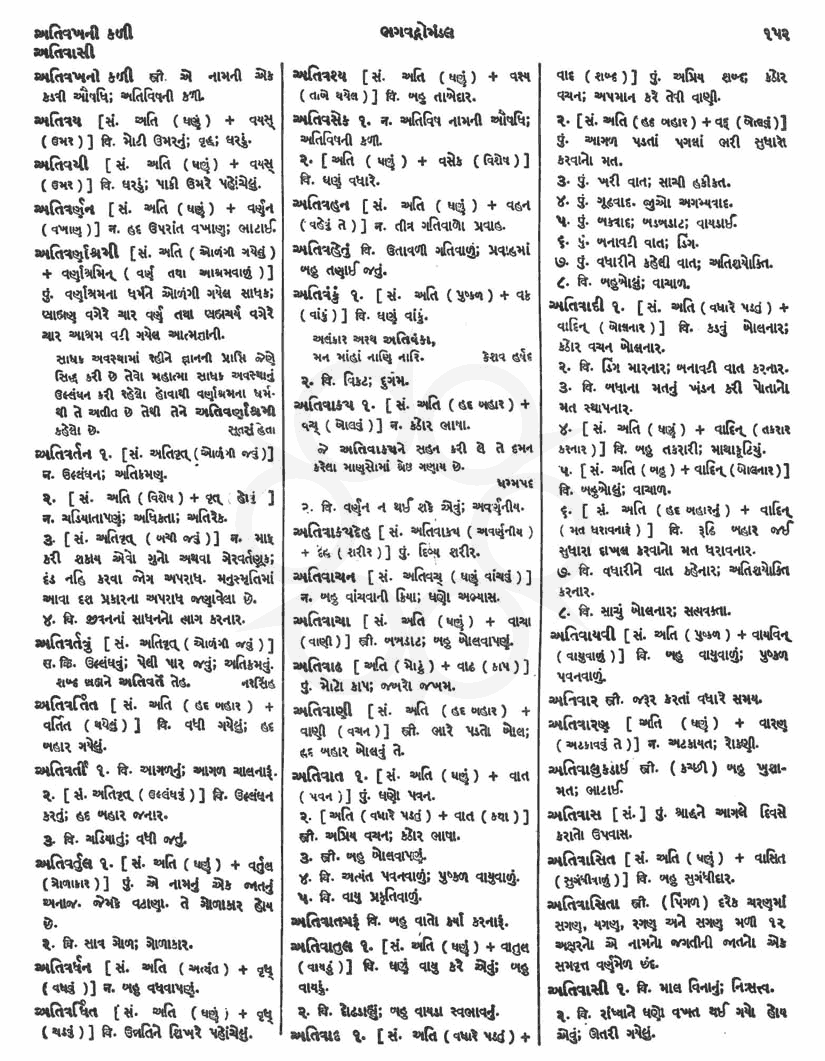 Click on image for Big View