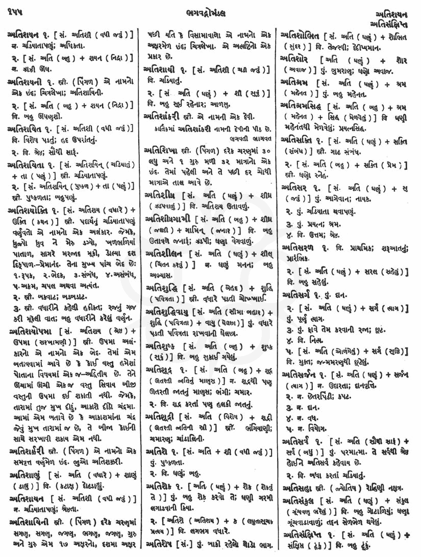 Click on image for Big View