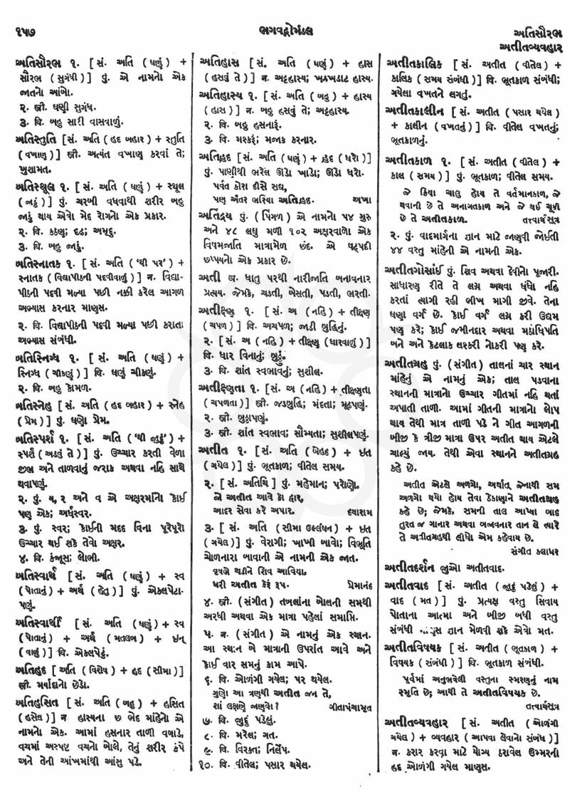 Click on image for Big View