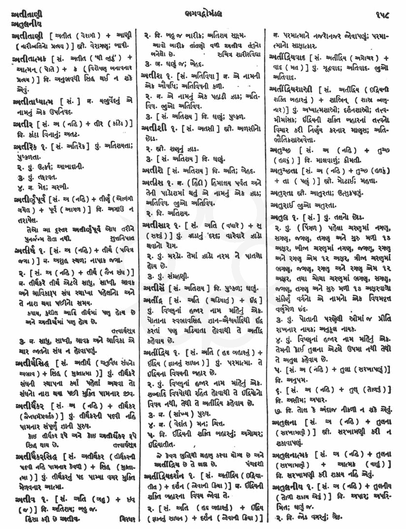 Click on image for Big View