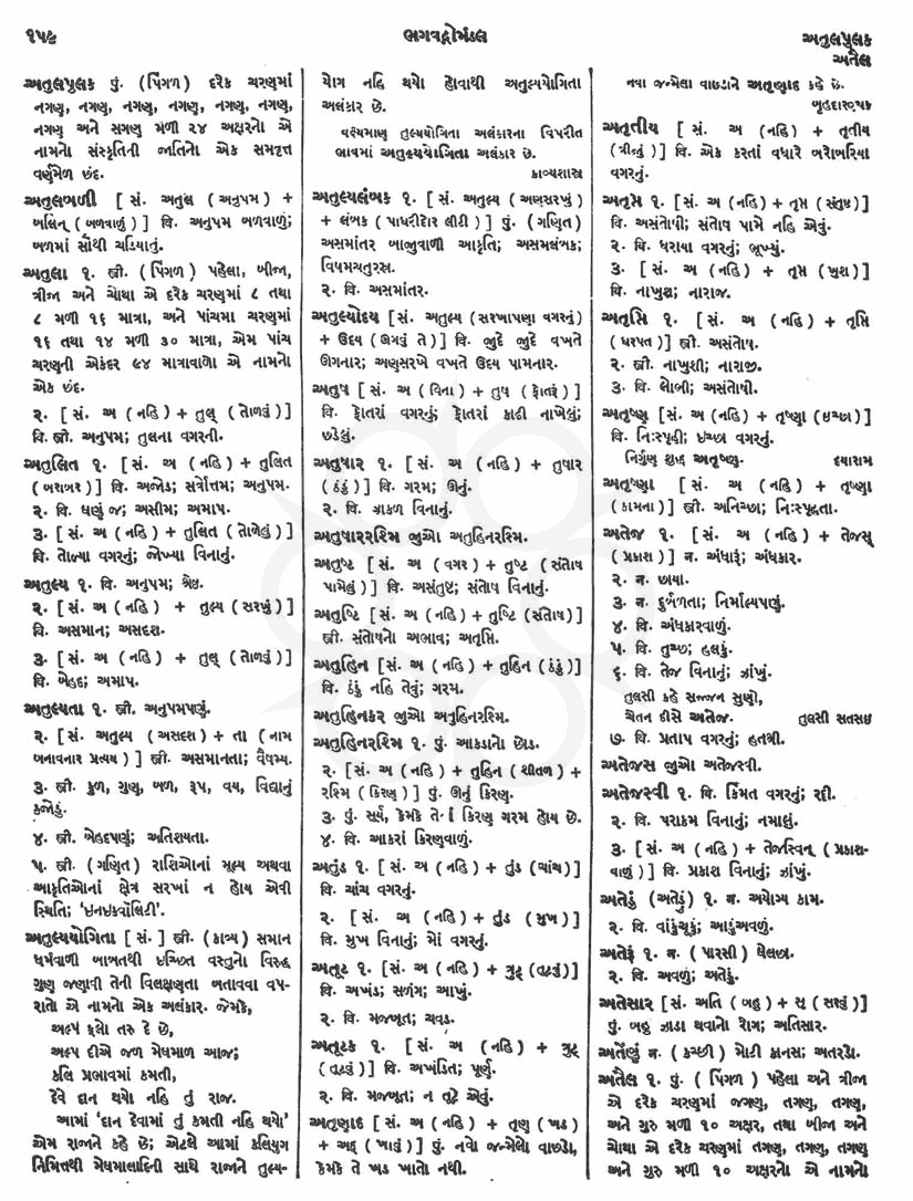 Click on image for Big View