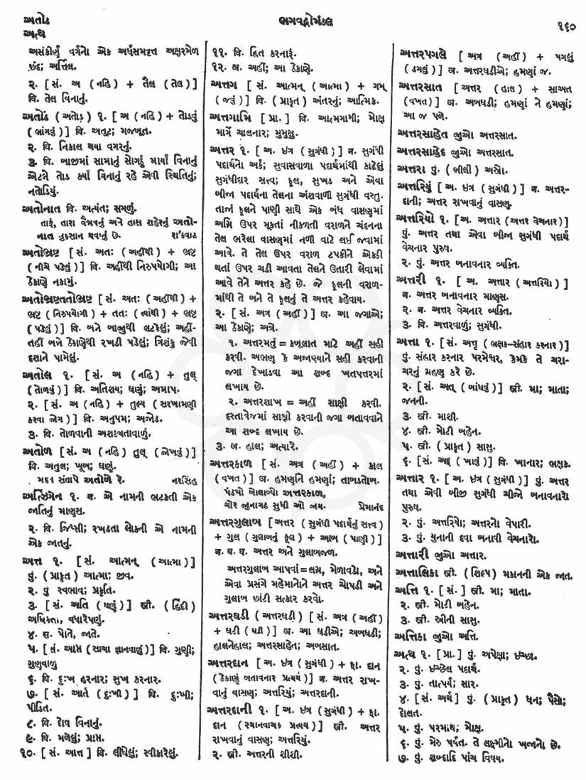 Click on image for Big View