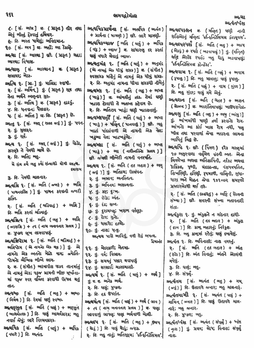 Click on image for Big View