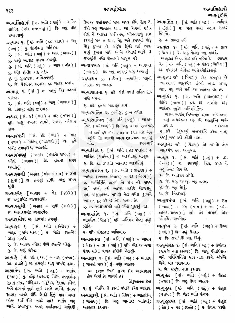 Click on image for Big View