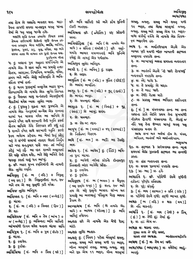 Click on image for Big View