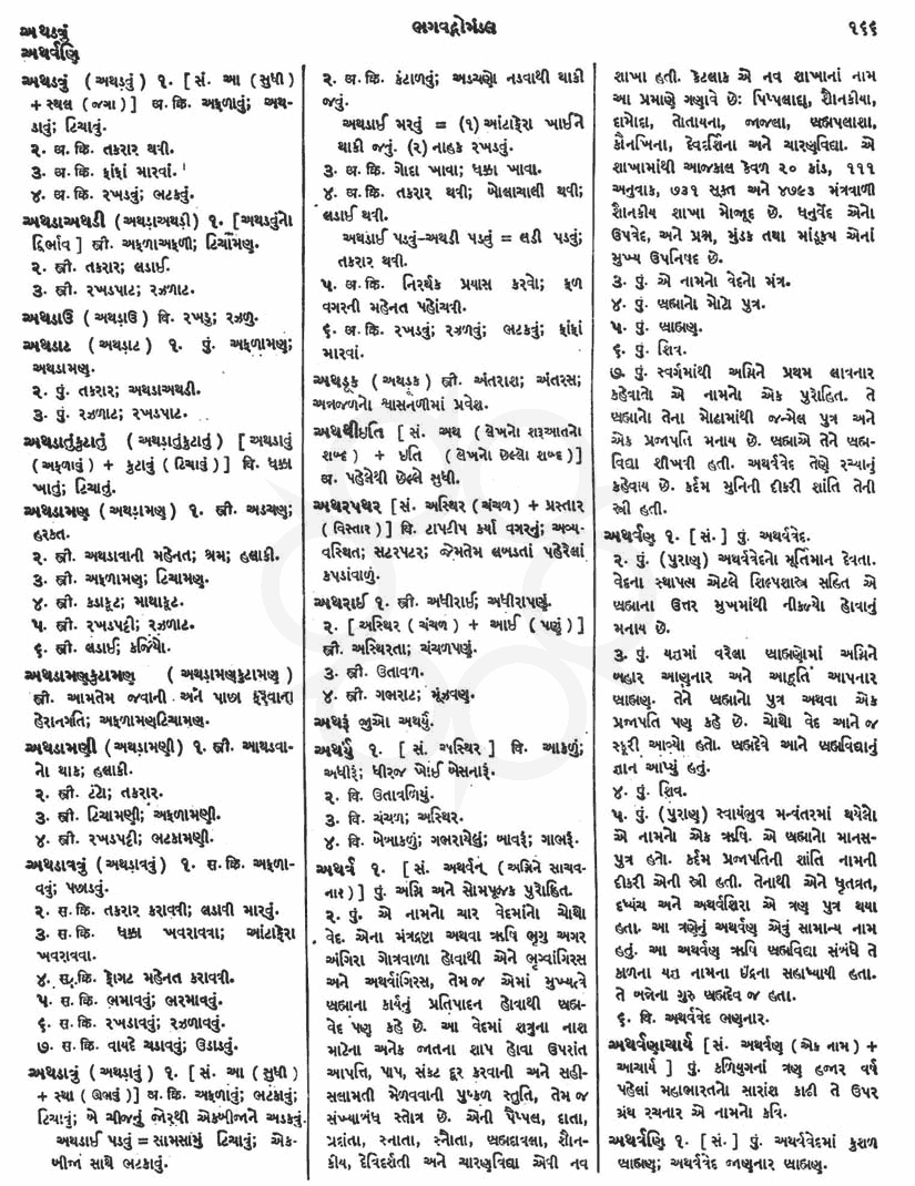 Click on image for Big View