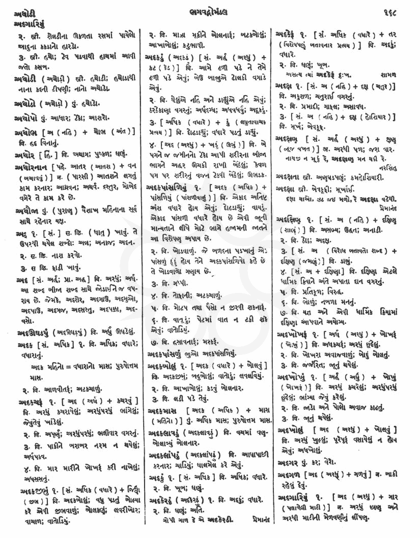 Click on image for Big View