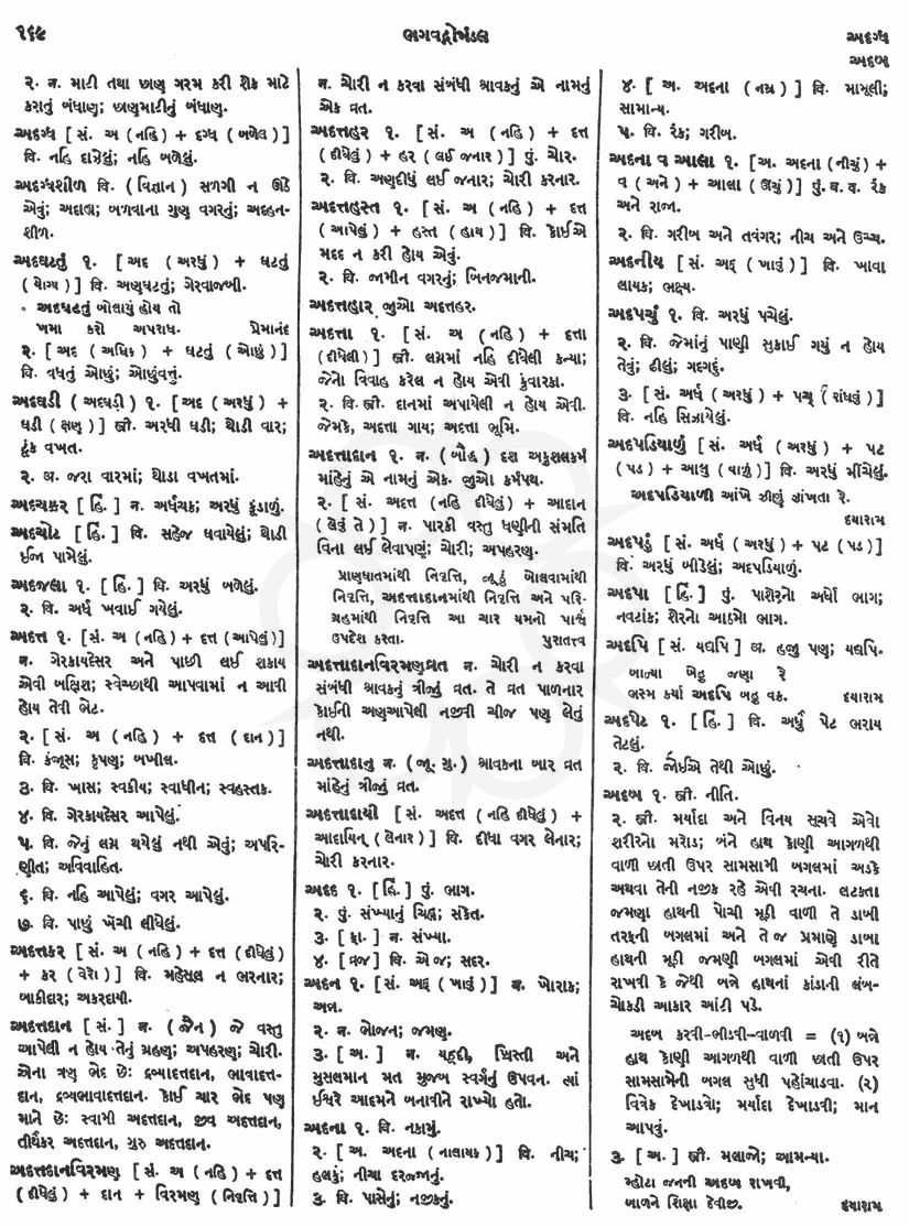 Click on image for Big View