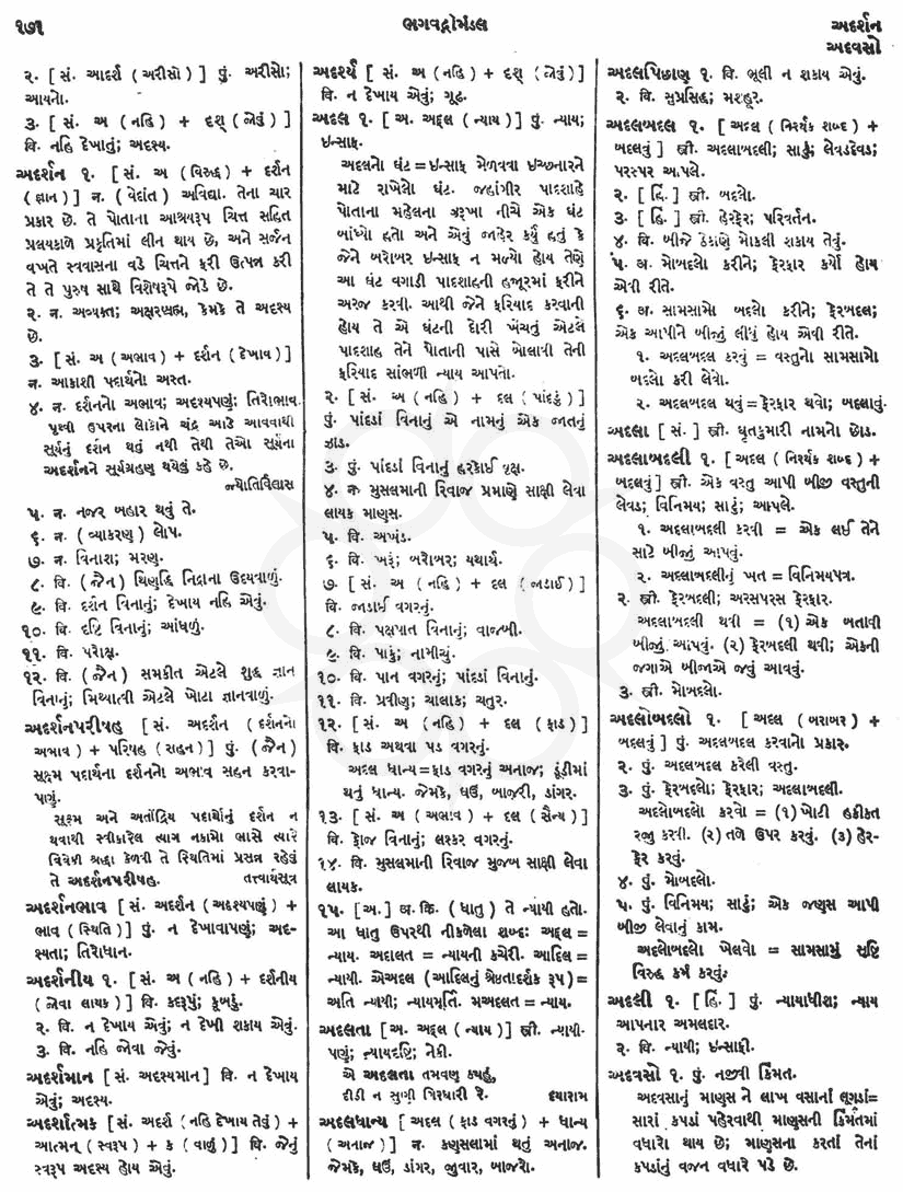 Click on image for Big View