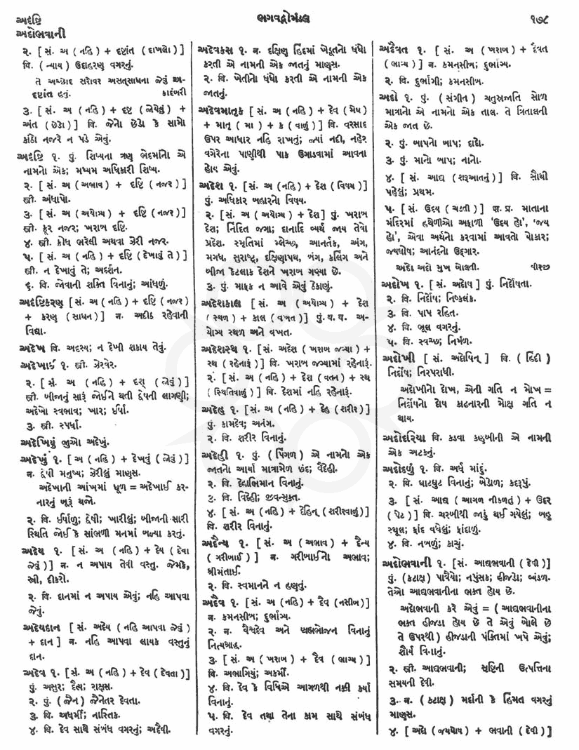 Click on image for Big View