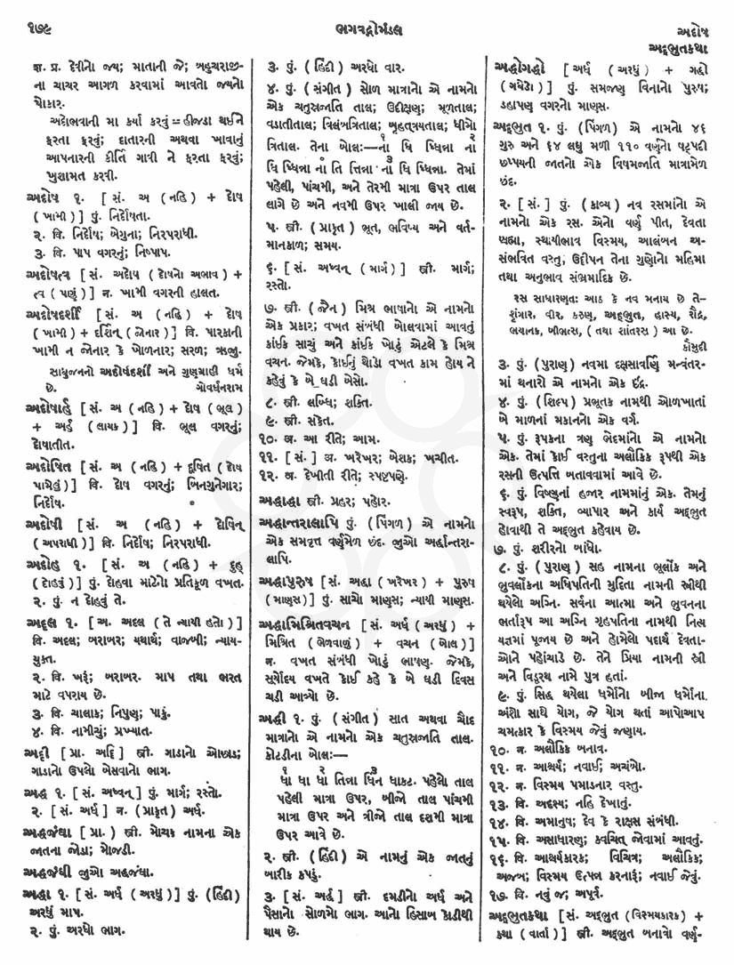 Click on image for Big View