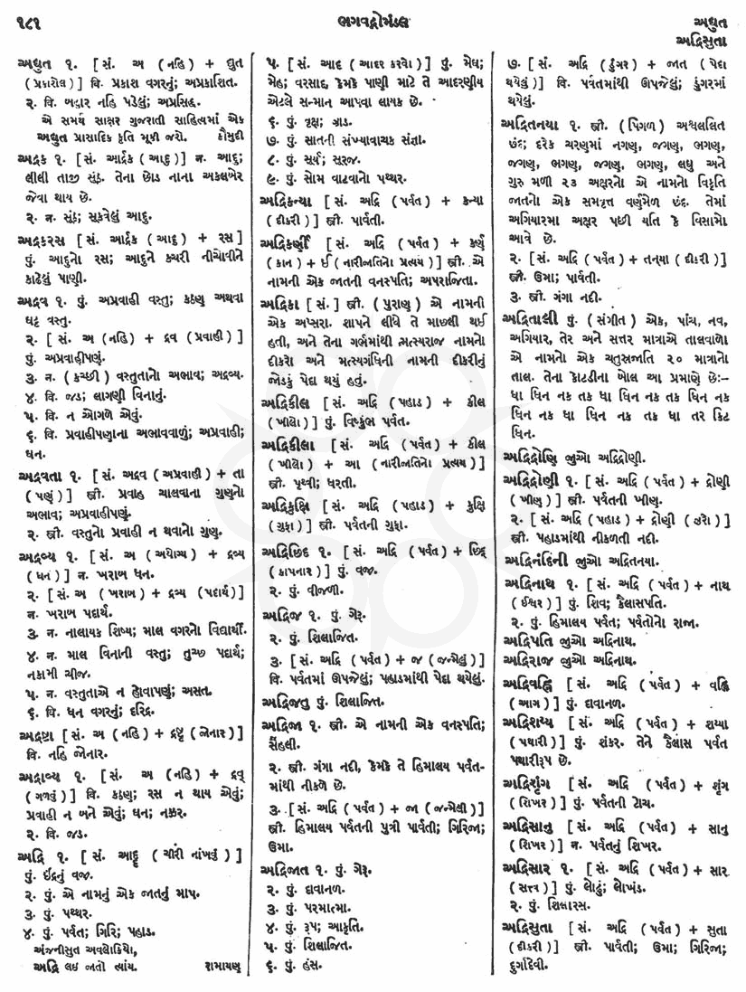 Click on image for Big View