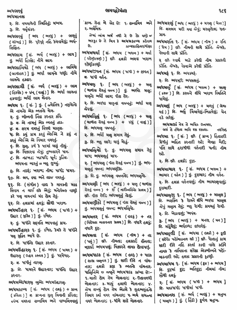 Click on image for Big View