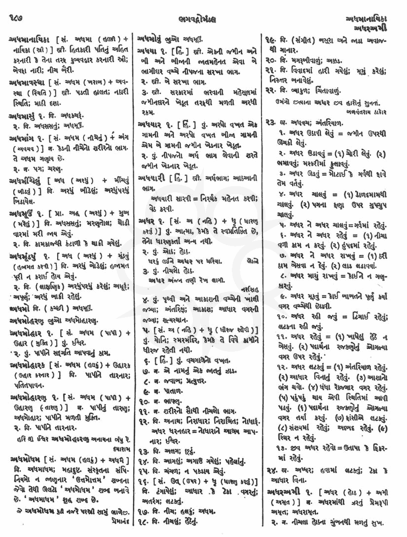 Click on image for Big View