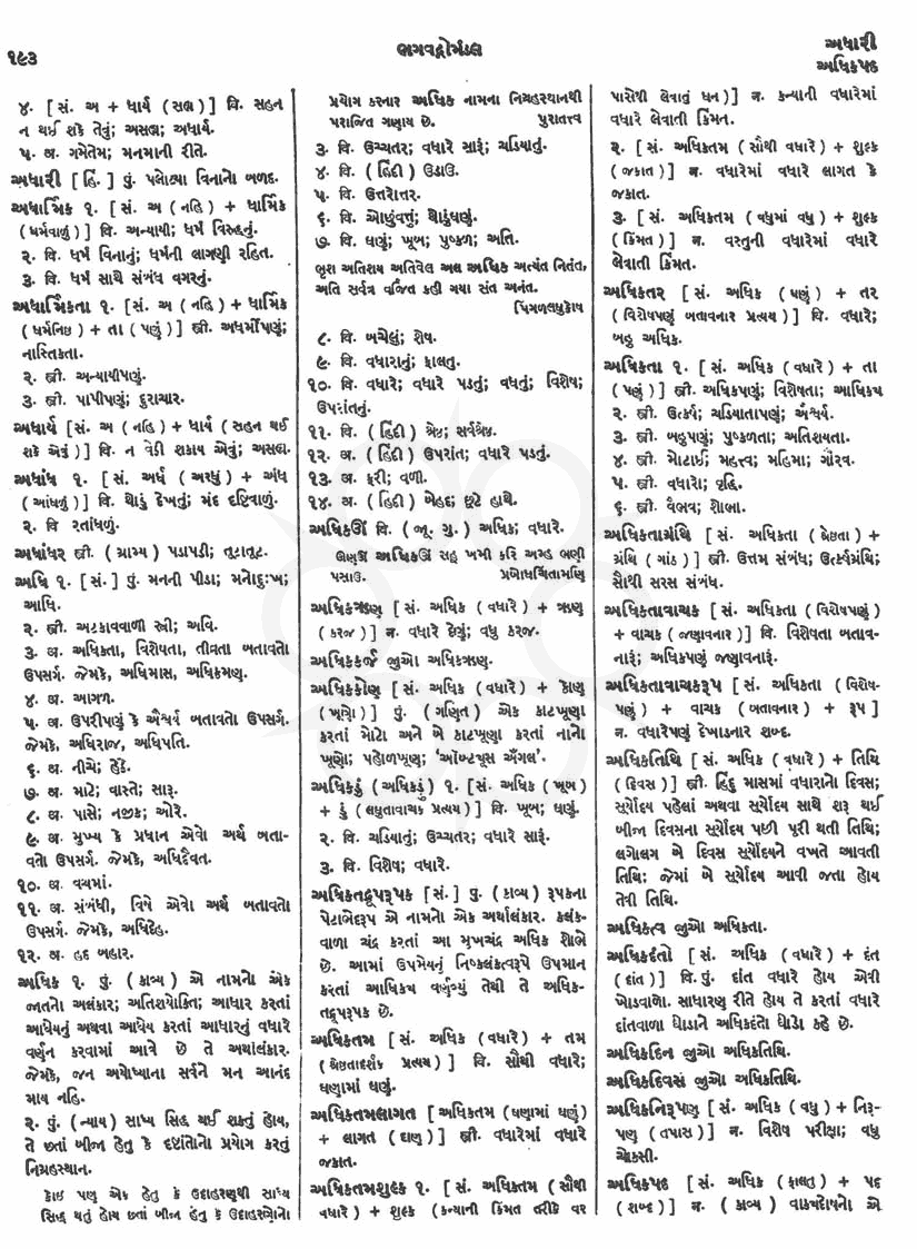 Click on image for Big View