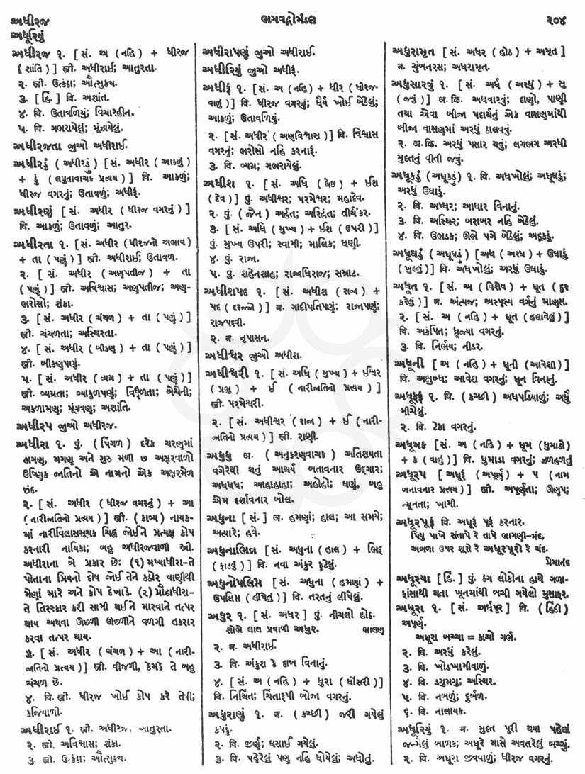 Click on image for Big View