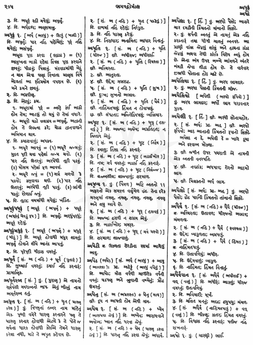 Click on image for Big View