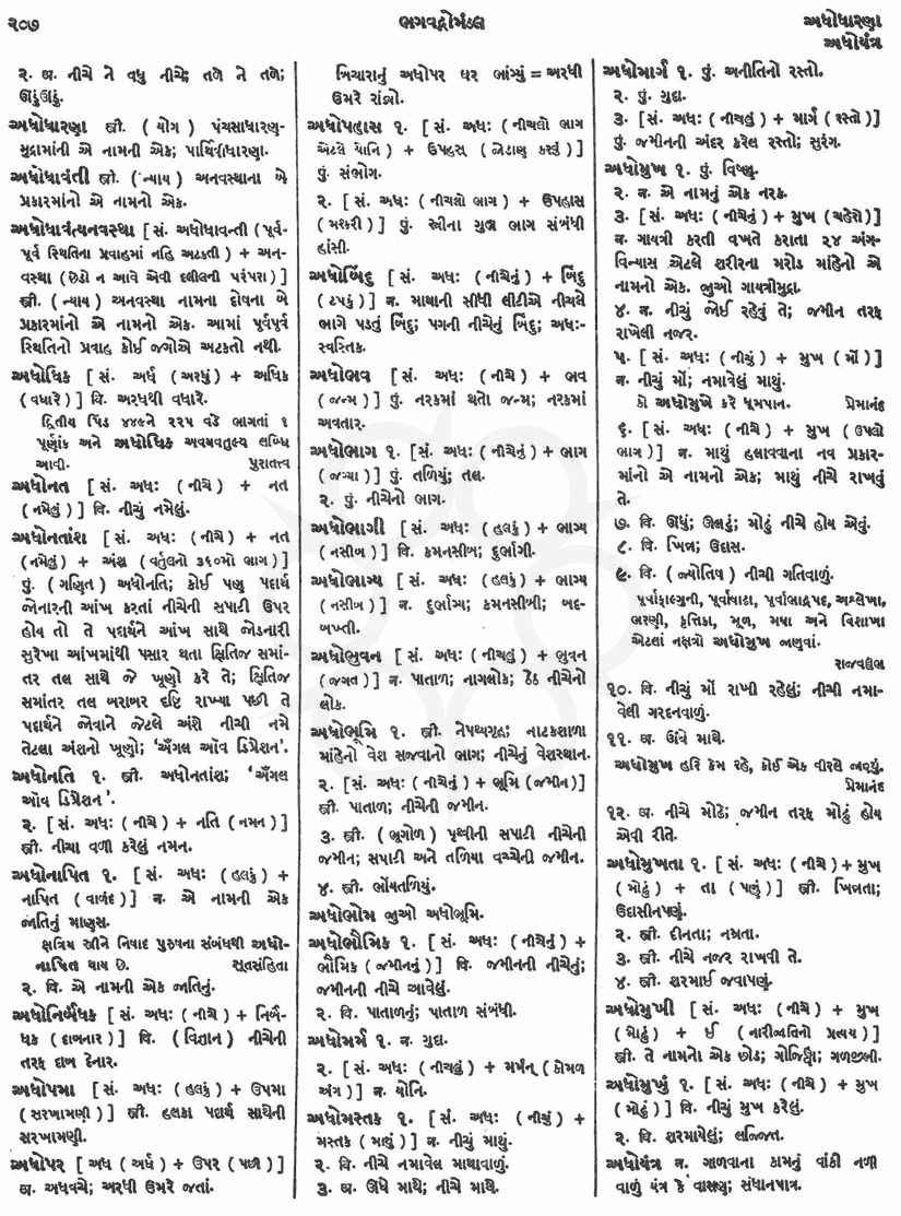 Click on image for Big View