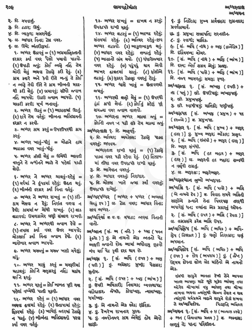 Click on image for Big View