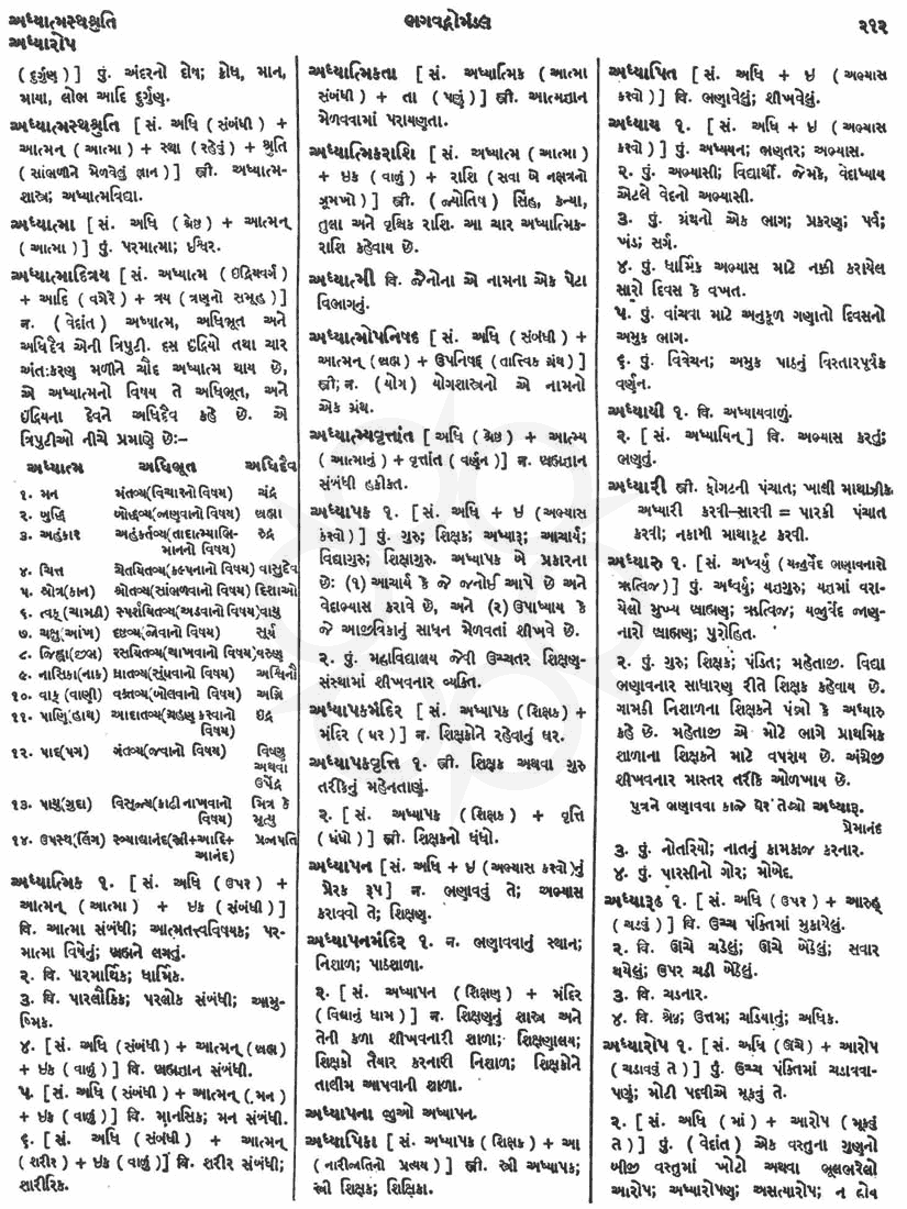 Click on image for Big View