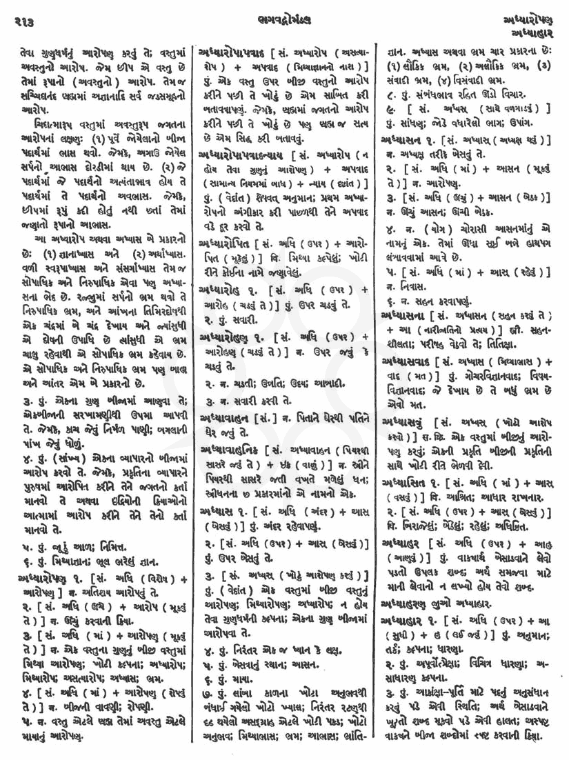 Click on image for Big View